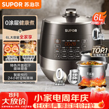 苏泊尔（SUPOR）0涂层球釜电压力锅6L双胆全自动智能预约 家用 SY-60YC6011Q电饭煲高压锅6-8人