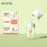 爱得利（evorie）玻璃奶瓶 宽口径奶瓶 婴儿奶瓶160ml (0-1个月+)
