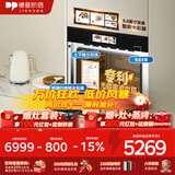 德普凯信（Depelec）德普TD55PRO无缝内胆蒸烤一体机一体拉伸全陶瓷内胆蒸烤箱APP智控自动烹饪高清彩屏蒸烤炸炖一体机 【无缝胆】【蒸烤同烹】磨砂黑TD55M3SPLUS
