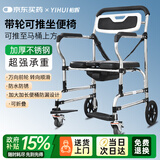 怡辉（YIHUI）坐便椅老人坐便器家用结实蹲厕大便座椅便携式带轮可推移动马桶