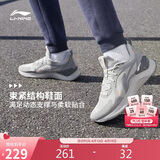 李宁越影 ELEMENT丨跑步鞋男鞋夏季网面透气减震轻盈运动鞋ARHT047