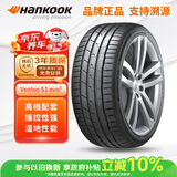 韩泰（Hankook）汽车轮胎 225/45R17 91V K127 原配大众高尔夫A8