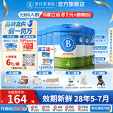 贝拉米（Bellamy's）经典版 澳洲有机婴幼儿配方牛奶粉 原装进口婴儿奶粉 4段6罐【品牌授权】 效期28年5-7月