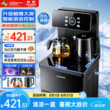 长虹茶吧机家用饮水机茶吧柜制冷热两用触控大屏多功能语音控制立式下置水桶烧水壶CH-T3902DDS冰温款
