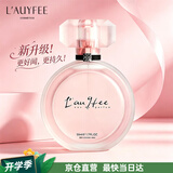 亞菲兒（Lauyfee）coco女士香水持久留香淡香礼盒香水正品女生送女友老婆生日礼物 新升级coco（心动）