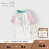戴维贝拉（DAVE＆BELLA）夏季童装男童t恤儿童短袖女童上衣纯棉衣服宝宝体桖半袖夏装服装 猫咪印花【现货】 100 cm（建议身高90-100cm）
