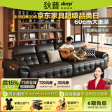 狄普头层牛皮真皮沙发客厅2026新款劳伦斯半青皮广东佛山高级感黑安顺 2.5米-高靠背+收纳扶手 【洋东米洛提青皮·假一赔十】软硬Q弹坐感-旗舰版