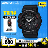 卡西欧（CASIO）手表男士G-SHOCK运动学生电子智能日韩表七夕送男友GA-120-1A