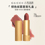 古驰（GUCCI）口红礼盒倾色绒雾唇膏情倾阿根廷208臻选节日送女友生日礼物