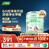 三棵树漆（SKSHU）乳胶漆内墙漆室内云绘竹炭抗甲醛净味五合一墙面漆油漆涂料 18L