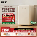HCK【李佳琦同款】哈士奇小吐司2.0系列107L单门家用客厅复古冰箱一级能效RC-130D-SK奶茶色
