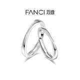 Fanci范琦莫比乌斯环一对戒情侣戒指素圈生日礼物开学送老婆女友 素圈对戒