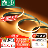 雷士（NVC）灯带led灯条线型灯COB灯带无频闪暖黄光-352灯珠/米-需购低压电源