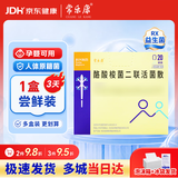[常乐康] 酪酸梭菌二联活菌散0.5g*20袋/盒