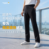 龙牙【冰爽裤】隐腾/冰腾男士裤子夏季薄款防晒凉感高端户外休闲裤男 极夜黑（隐腾修身版） 31 170/86B 141-155斤