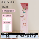 嫚熙（EMXEE）婴儿身高测量尺新生儿童身高测量垫量身高神器宝宝身高测量仪 甜心兔-女宝专用赠收纳袋贴纸