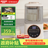 西屋（Westinghouse）柔音破壁机家用豆浆机1.1L加热全自动榨汁机搅拌机降噪辅食机 WPB09J7杏仁白