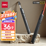 得力（deli）激光翻页笔教师用可伸缩教鞭希沃白板PPT触控笔演讲笔 无线演示课件笔遥控演示器 红光灰色MA114