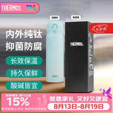 膳魔师（THERMOS）保温杯纯钛杯500m男女士水杯子咖啡杯伴手礼七夕礼物TCTG BLC