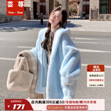 芸荨外套女2026新款冬蓝色貂绒环保皮草大衣超流行宽松减龄显瘦毛毛外 蓝色 S (建议80-110斤)