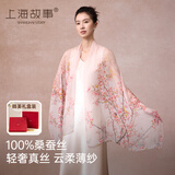 上海故事真丝丝巾女纱巾100%桑蚕丝春夏生日送妈妈送七夕礼物披肩围巾礼盒