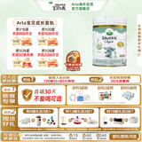 宝贝与我（Arla）白金版 有机A2蛋白 婴儿配方奶粉 1段 600g【0-6月】阿拉 阿尔乐