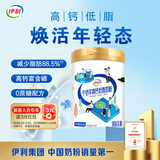 伊利中老年高钙低脂奶粉 中秋节送礼 中老年奶粉 富硒0蔗糖 700g
