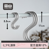 霜山铝合金S型挂钩家用多功能金属挂钩厨房浴室通用横杆挂钩 大号-6个装【承重3kg】