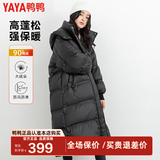 鸭鸭（YAYA）佟丽娅同款泡芙长款羽绒服女士2026新款过膝东北加厚极寒休闲外套 黑色 S 155