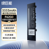 绿巨能（llano）适用戴尔Vostro5370笔记本电池 灵越Inspiron5370 7370 7380 7373 7380 5370 P83G F62G0电脑电池