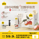 认养一头牛岭南妃子笑荔枝风味230g*10瓶常温酸奶京东自营中秋礼盒送礼