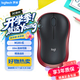 罗技（Logitech）M185鼠标 无线鼠标 办公鼠标 对称鼠标 黑色红边 带无线2.4G接收器