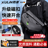 煦凛德国男士斜挎包2026新款大容量磁吸胸包骑行机车运动斜挎单肩背包 【旗舰升级磁扣款】 暗耀黑【优质面料丨加大容量】