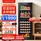 维诺卡夫(Vinocave)红酒柜恒温酒柜均衡保湿风冷无霜冰箱家用客厅葡萄酒冷藏办公展示柜多功能冰吧超薄款 冰吧酒柜-双温双控 160L 红酒柜