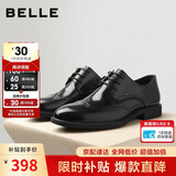 百丽男鞋通勤商务正装皮鞋牛皮鞋男士婚鞋真皮鞋A2248 黑色-布洛克 40