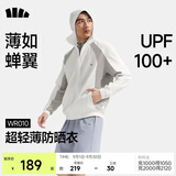 蕉下（beneunder）防晒衣男防紫外线2026夏季新款轻薄透气宽松高端防晒服男WR010