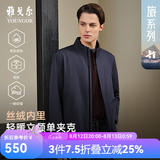 雅戈尔（YOUNGOR）单行政夹克男立领单茄克锦纶耐穿舒适透气男士上衣外套 VJJK409947FQA藏青 L 175/96A