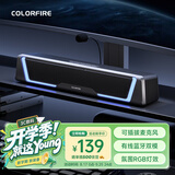 COLORFIRE电脑电竞桌面长条游戏音响音箱台式机笔记本通用RGB灯效带可插拔麦克风一体蓝牙5.3情人礼物CF400 