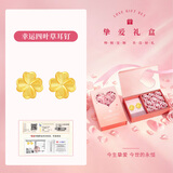 中国黄金（CHINA GOLD）四叶草黄金耳钉女足金耳饰生日礼物送女友老婆纪念品 【限定挚爱礼盒】-幸运四叶草耳钉约0.9g