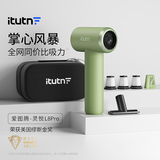 爱图腾L8Pro车载吸尘器大吸力手持车用吸尘器无线大功率强力吹吸一体机窗台缝隙清洁神器
