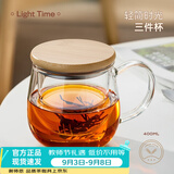 忆壶茶（YIHUTEA） 茶杯玻璃杯茶水分离泡茶杯 带过滤花茶杯 家用耐热装开水杯子 【竹木平盖】茗悦杯400ML