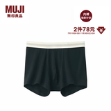 MUJI男式 莱赛尔 前封口 平角内裤 裤头四角裤 黑色 5A 1条 XL （180/92A）