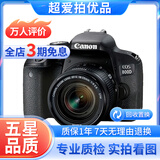 佳能/Canon 500D 600D 700D 800D 850D学生入门拍照摄像高清旅游 二手单反相机 95新佳能800D/18-55 IS STM套机 标配