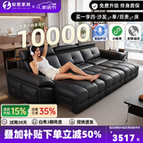 知恩政府补贴意式极简劳伦斯零靠墙电动功能沙发懒人伸缩客厅真皮沙发 【三电机】2.95米三位（遥控、语音、小程序三控） 2.8mm【接触面真皮】