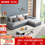全友家居现代简约实木框架布艺沙发家用小户型客厅贵妃位转角沙发家具