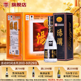 汤沟黑汤沟 浓香型白酒 45度 500ml*8瓶 整箱装 口粮酒 送礼
