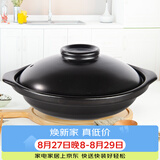 康舒（KANGSHU） 耐高温煲仔饭干烧锅煲汤砂锅家用燃气炖锅煤气灶专用干烧不裂锅 2600ML(2-5人)煲仔饭干烧煲