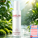 萱姿护肤品提拉紧致补水保湿爽肤水 活力紧致养颜液120ml官方旗舰店