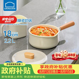 乐扣乐扣（LOCK&LOCK）适乐奶锅电磁炉燃气宝宝婴儿辅食锅具热牛奶泡面小奶锅18CM