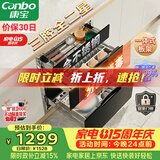 康宝（Canbo）三层不锈钢磐石消毒柜嵌入式家用大容量高温烘干二星巨量分层消毒碗柜政府补贴XDZ100-ONE板架
